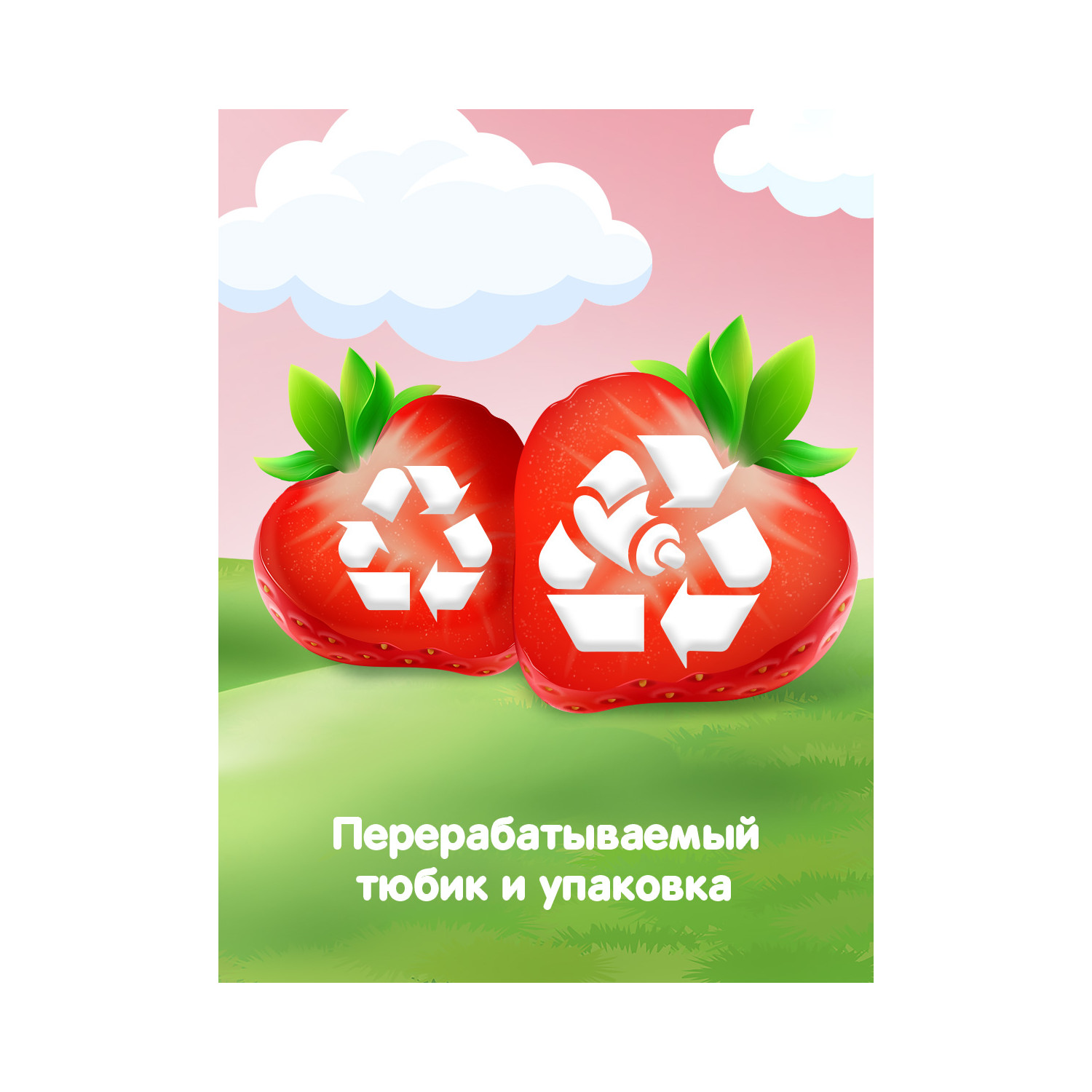 Зубная паста Colgate клубника - фото 16