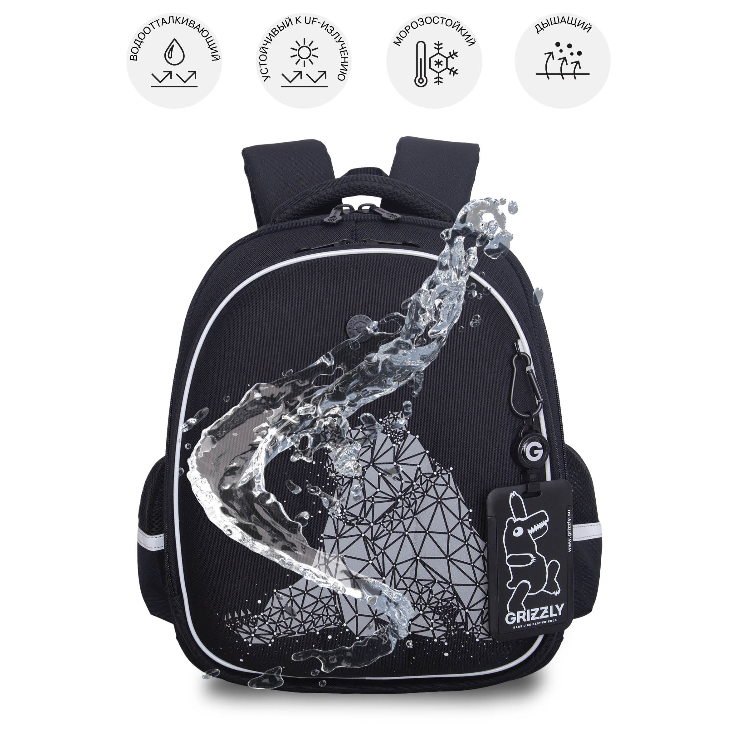 Ранец Grizzly Мишка - фото 12