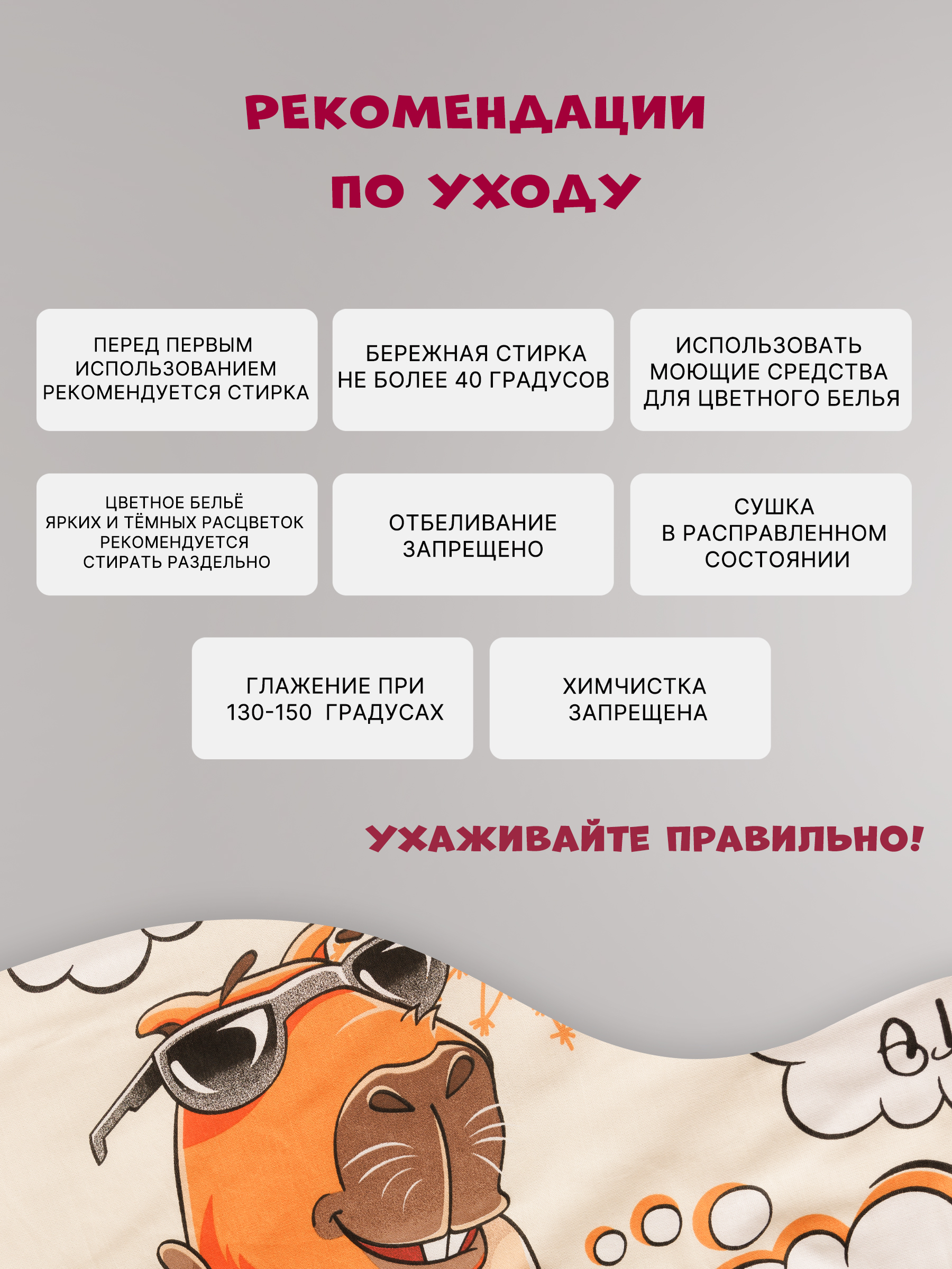 Комплект постельного белья Galtex 3 предм. - фото 8