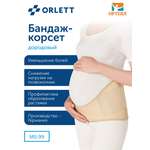 Бандаж для беременных ORLETT MS-99 размер XXL бежевый