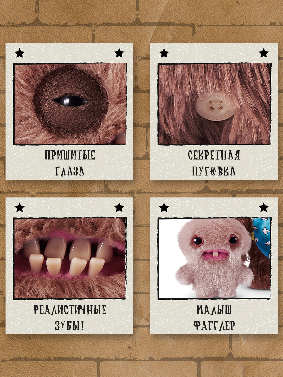 Мягкая игрушка FUGGLER Кальмар с малышом 24 см - фото 2