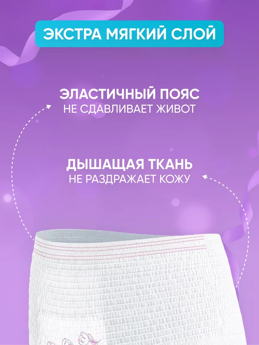 Трусы послеродовые CARIMAMOON XL 5шт - фото 5