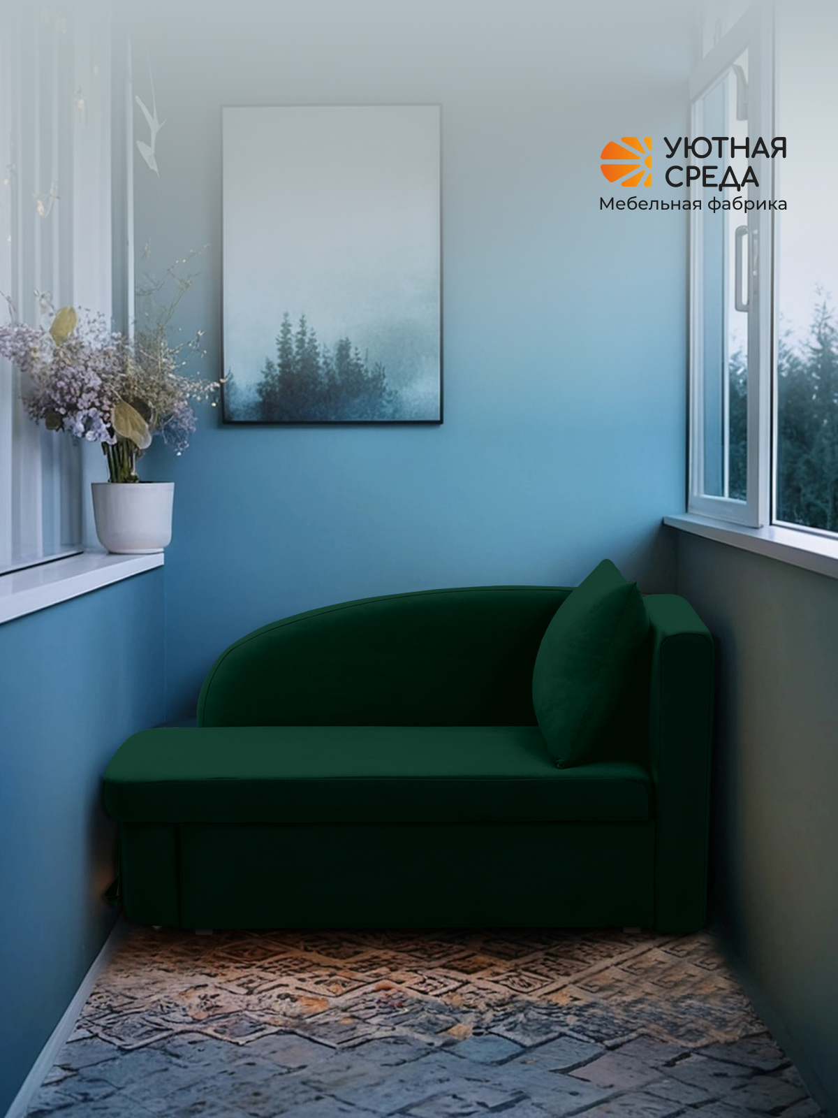 Диван Уютная среда Д100 бежевый - фото 17