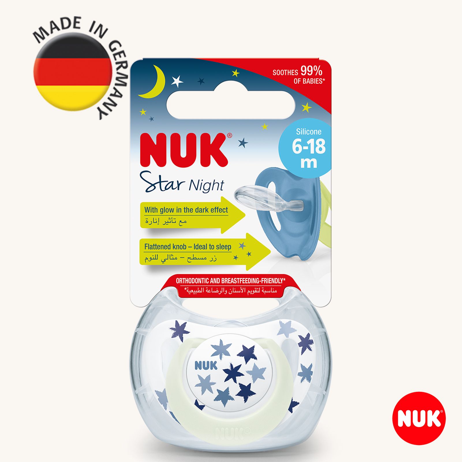 Пустышка Nuk силикон ортодонтическая от 6 мес. 1 шт. - фото 1