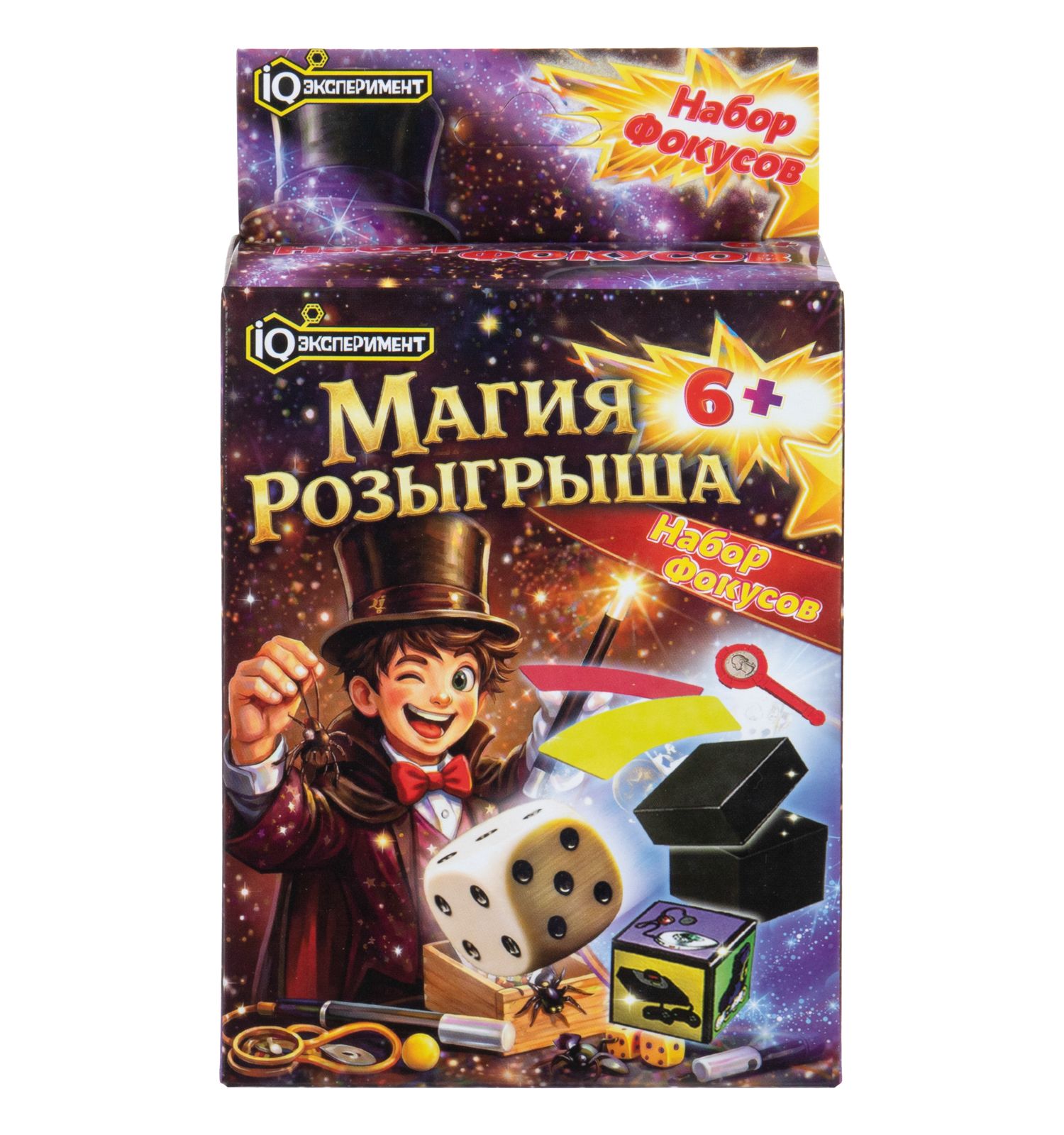 Фокусы Играем вместе 20в1 - фото 1