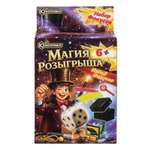 Фокусы Играем вместе 20в1