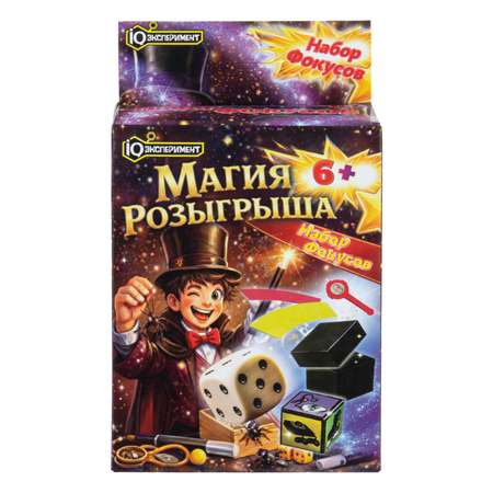 Фокусы Играем вместе 20в1