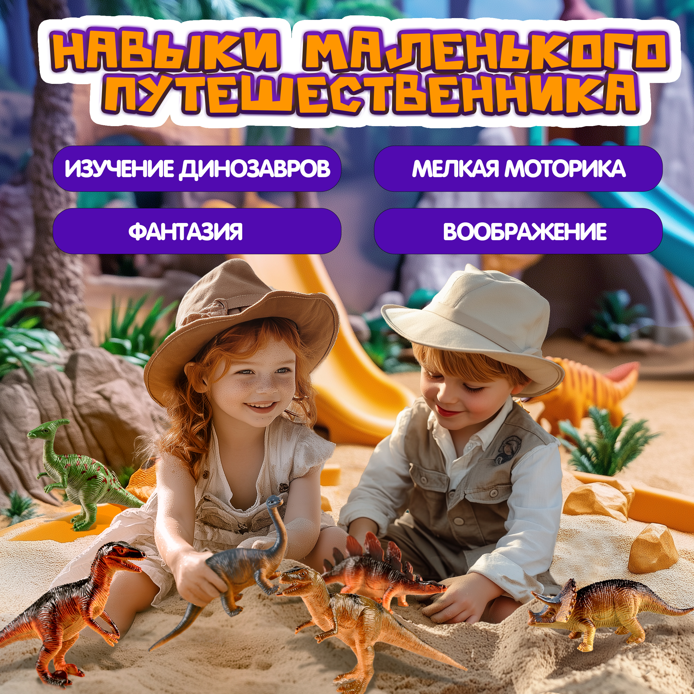 Игровой набор 1TOY - фото 6