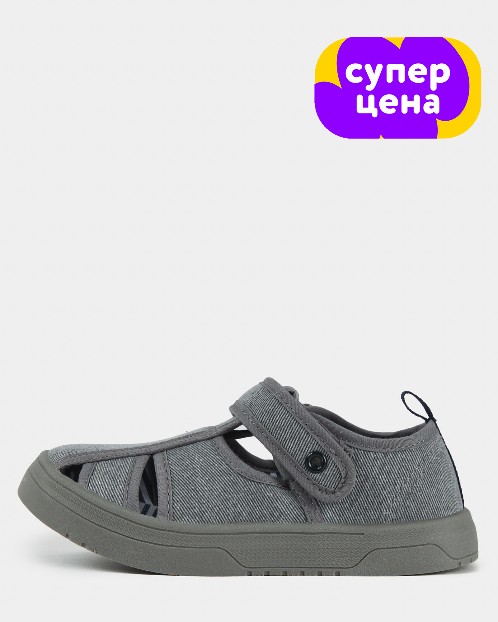 Изображение товара Детские текстильные кеды Kedini 27 размер серого цвета для мальчика