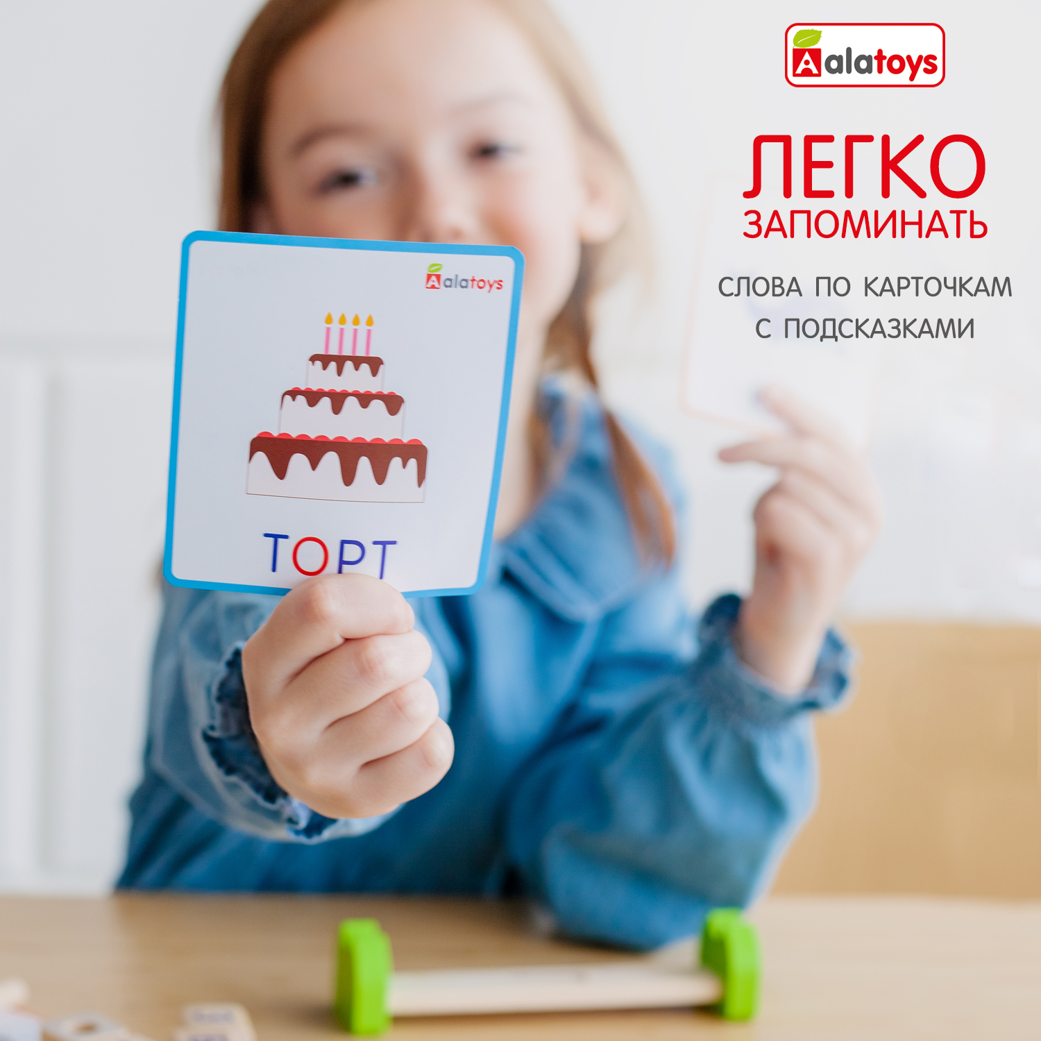 Настольная игра Alatoys Азбука 10 кубиков 80 заданий - фото 3