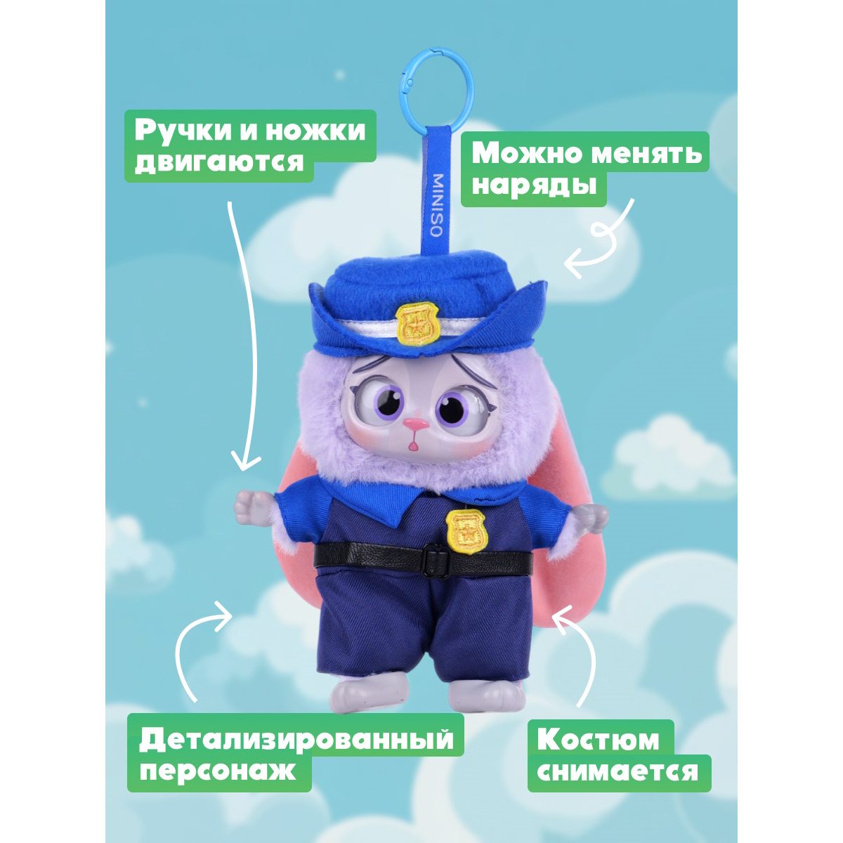 Брелок Зверополис Сюрприз - фото 3