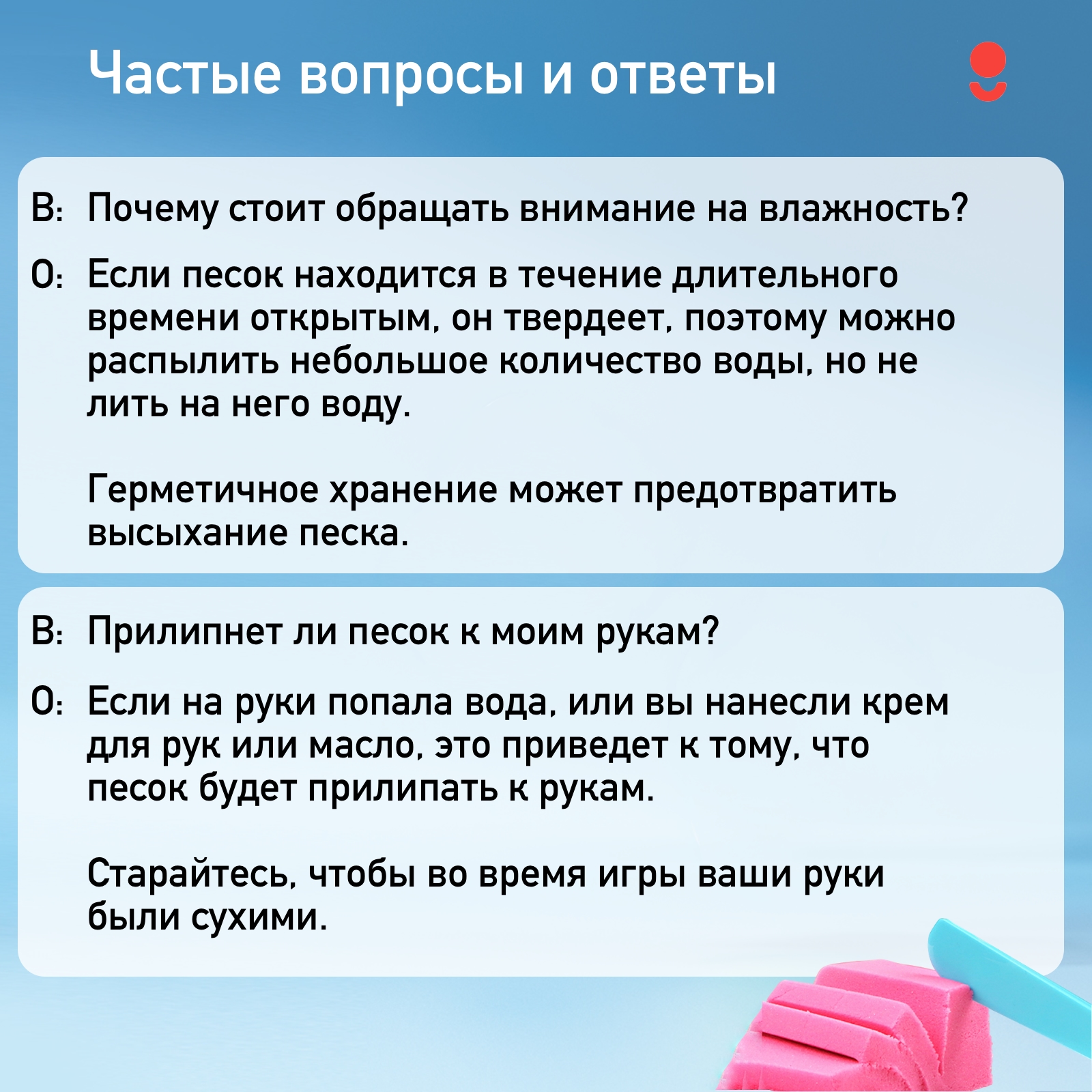 Кинетический песок COLOYOU 2.1 кг (песочный) - фото 5