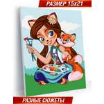 Картина по номерам Hobby Paint Фелисити и Флик в ассортименте