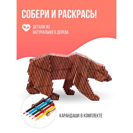 Конструктор Uniwood деревянный