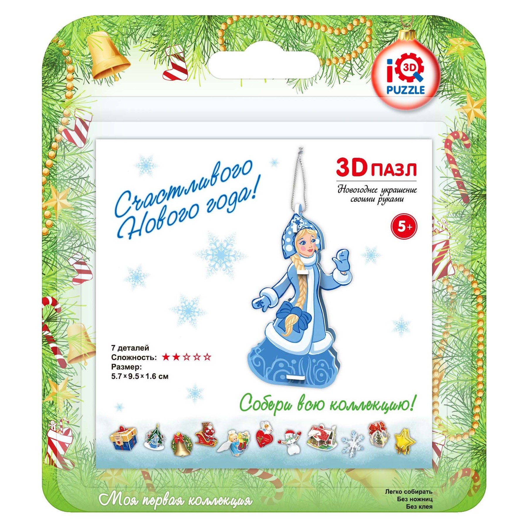 Пазл IQ 3D PUZZLE Новогоднее украшение 3D - фото 2