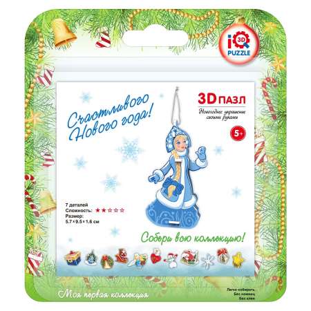 Пазл IQ 3D PUZZLE Новогоднее украшение 3D