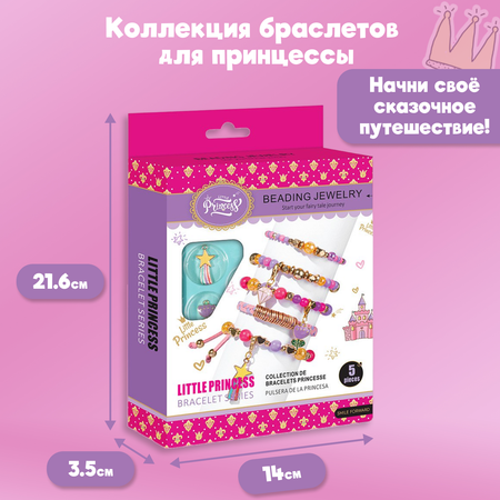 Набор для творчества Leylek.