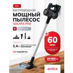 Вертикальный пылесос ARNICA Solara