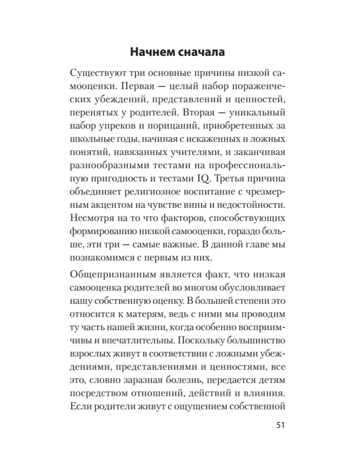Книга Главные секреты абсолютной ПИТЕР экопокет - фото 6