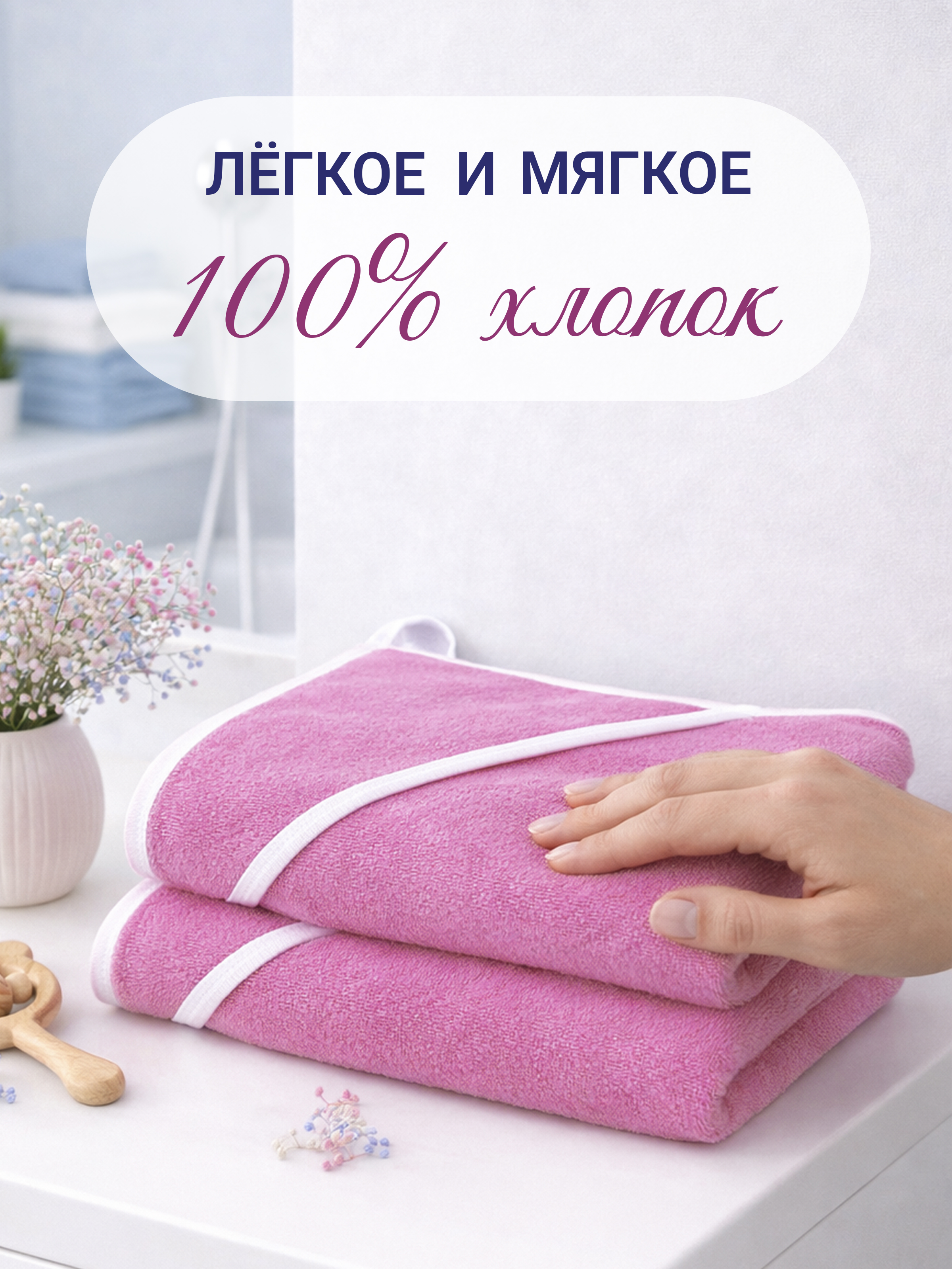 Полотенце уголок Утёнок детское полотенце 90 x 90 см 1 шт. - фото 8