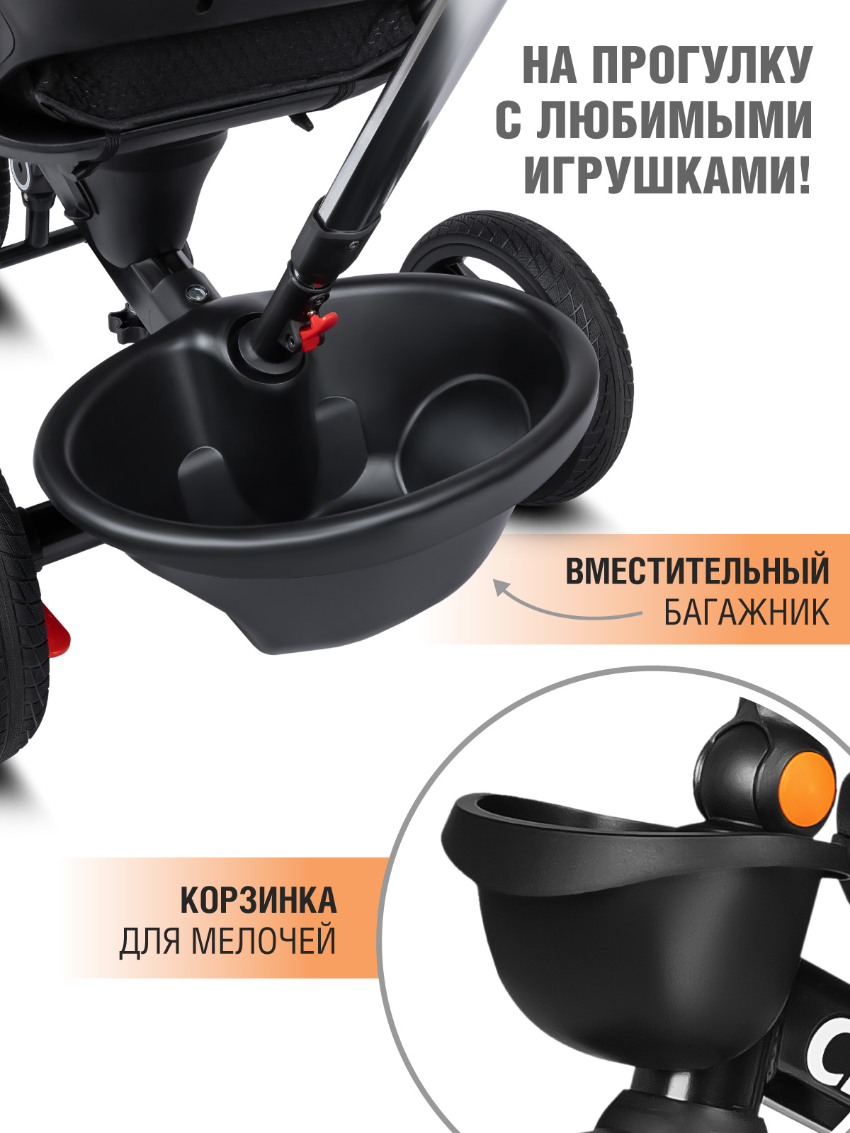 Трехколесный велосипед CITYRIDE - фото 13
