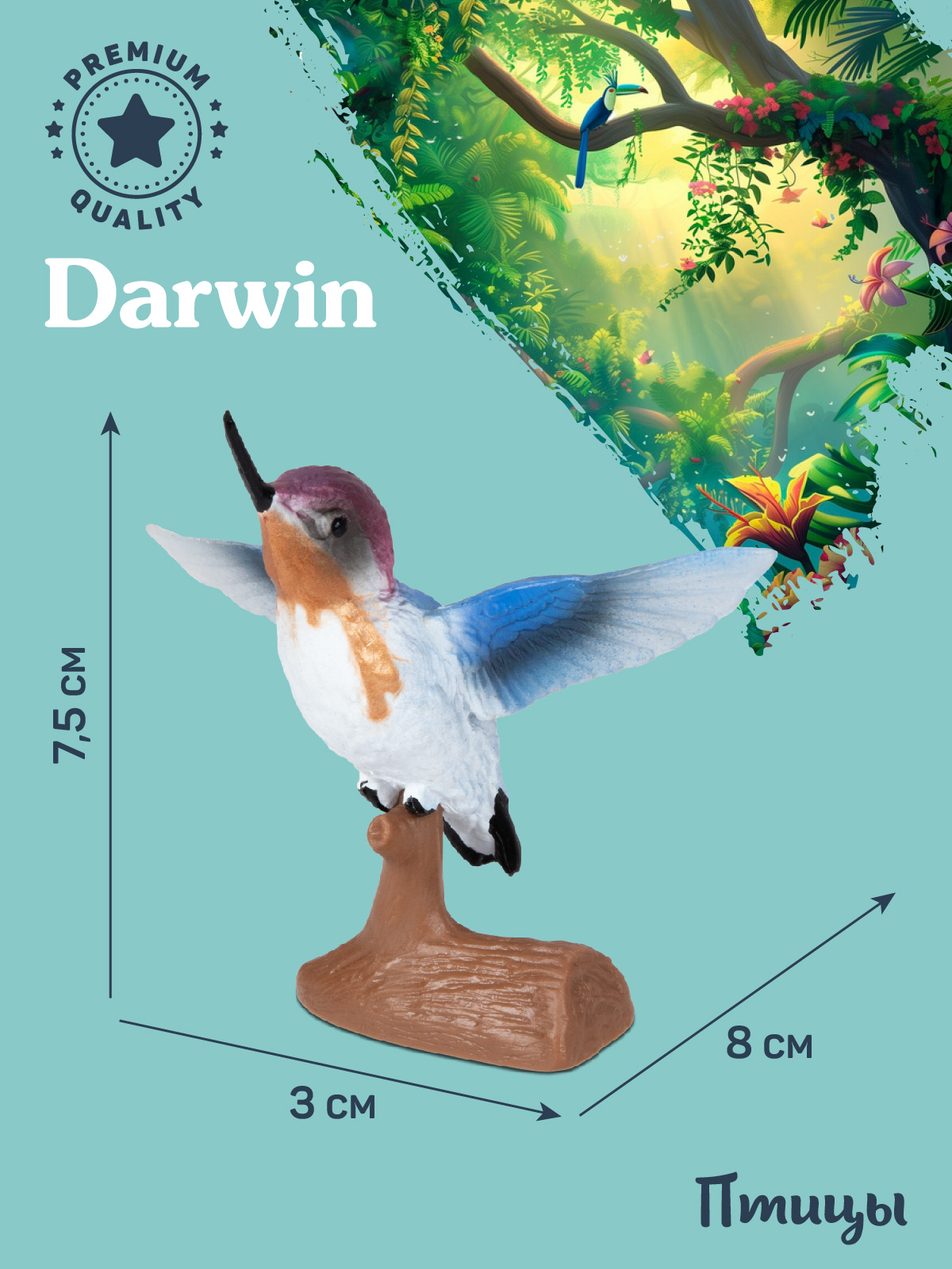 Фигурка DARWIN Птицы Колибри - фото 3