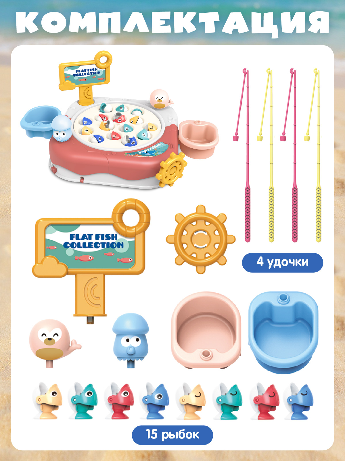Настольная игра Smart Baby Рыбалка - фото 4