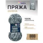 Пряжа для вязания Astra Premium селена мягкая микрополиэстер 100 гр 68 м 05 темно-серый 3 мотка