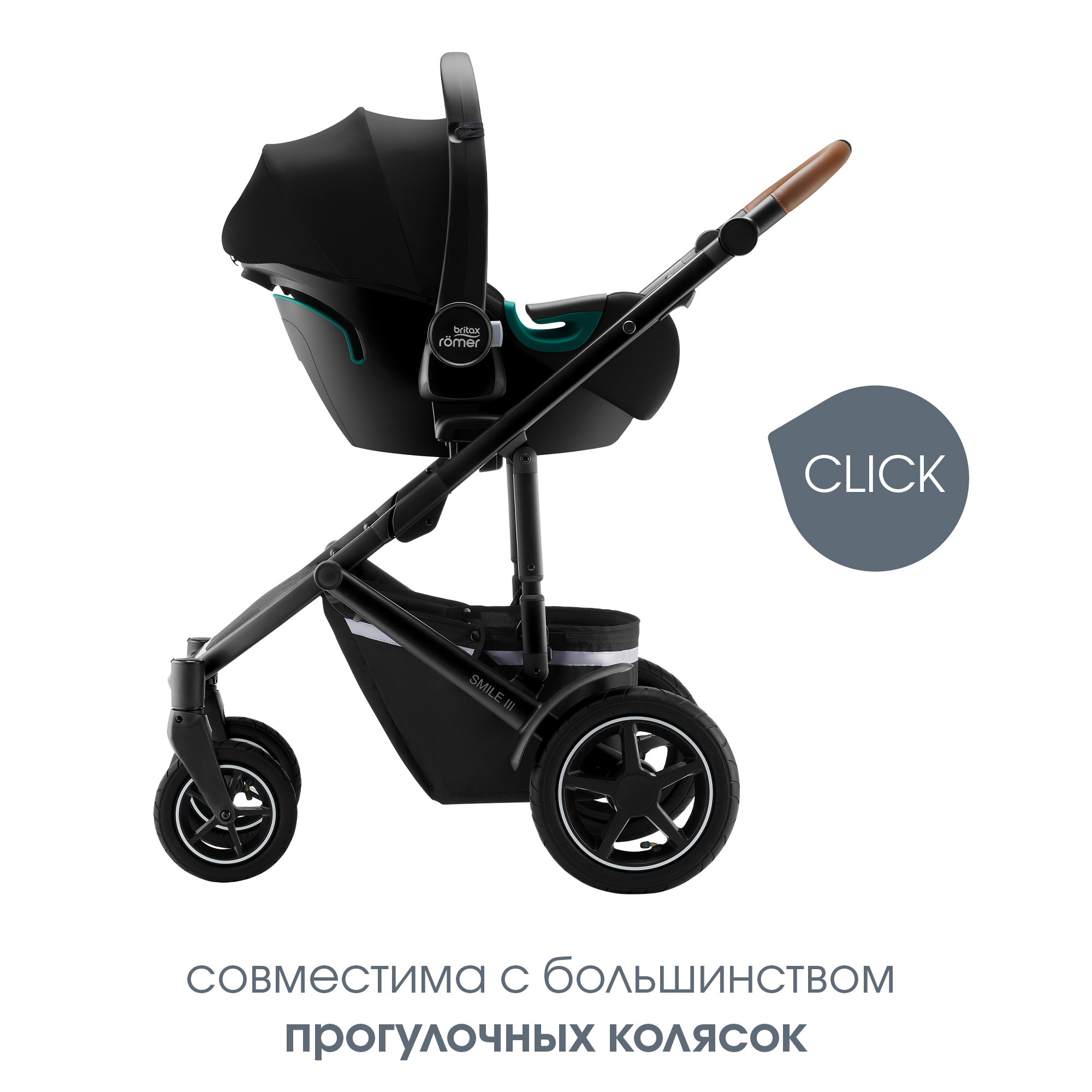 Автокресло Britax Roemer Baby-Safe Space Black 0 (0 -13 кг) - фото 9
