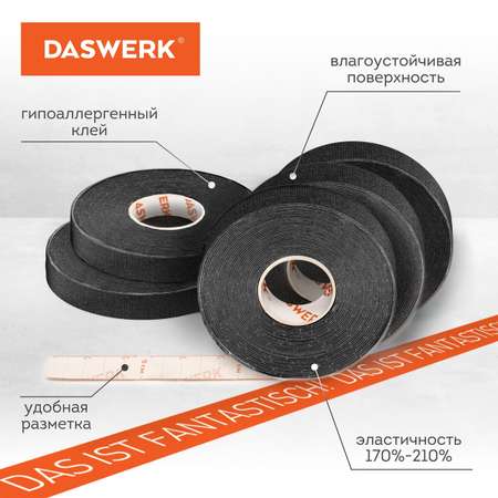 Тейпы DASWERK