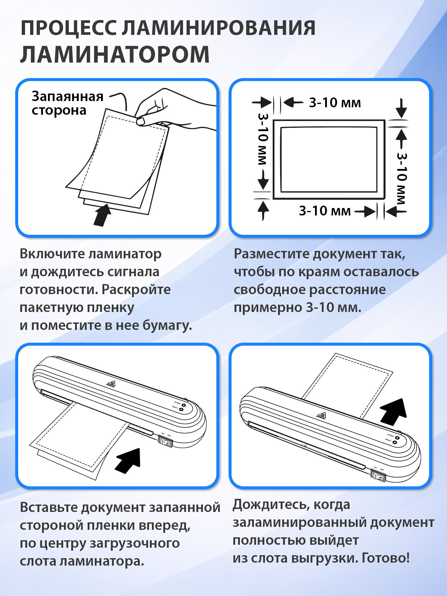 Пленка для ламинирования Brauberg А6 с магнитом для фото 50 штук 111x154 мм 75 мкм - фото 6
