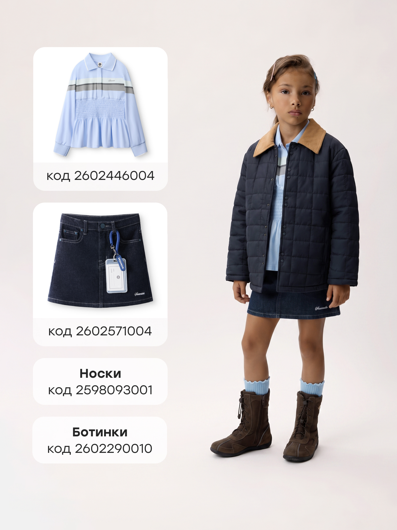 Куртка Happy Baby 89176_dark-blue - фото 9