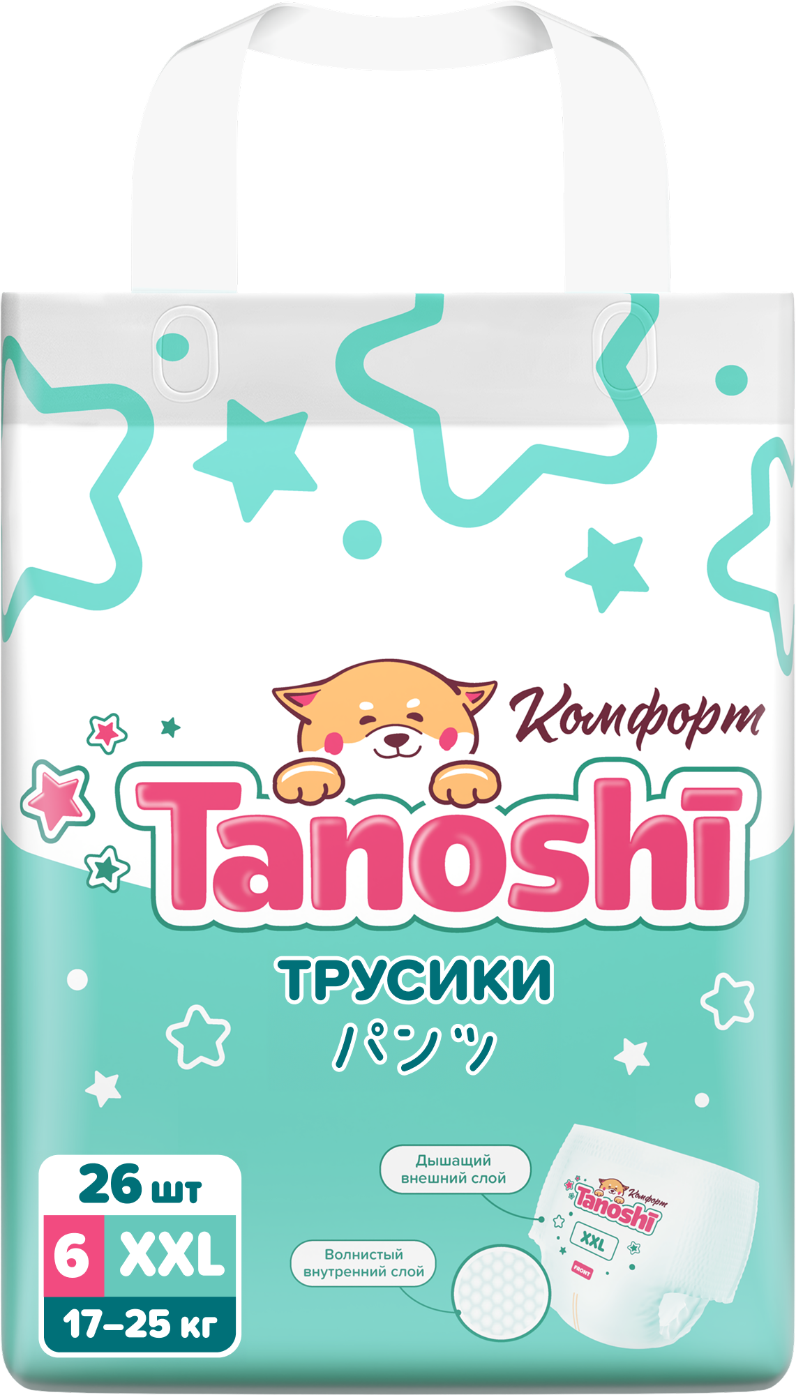 Трусики Tanoshi Comfort 6 (17-25 кг) 26 шт. - фото 16
