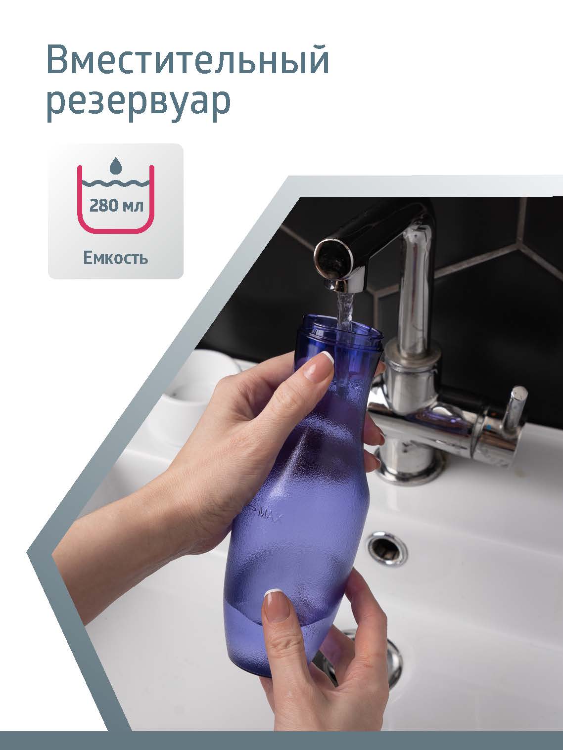 Ирригатор B.Well импульсный 4 реж. - фото 13