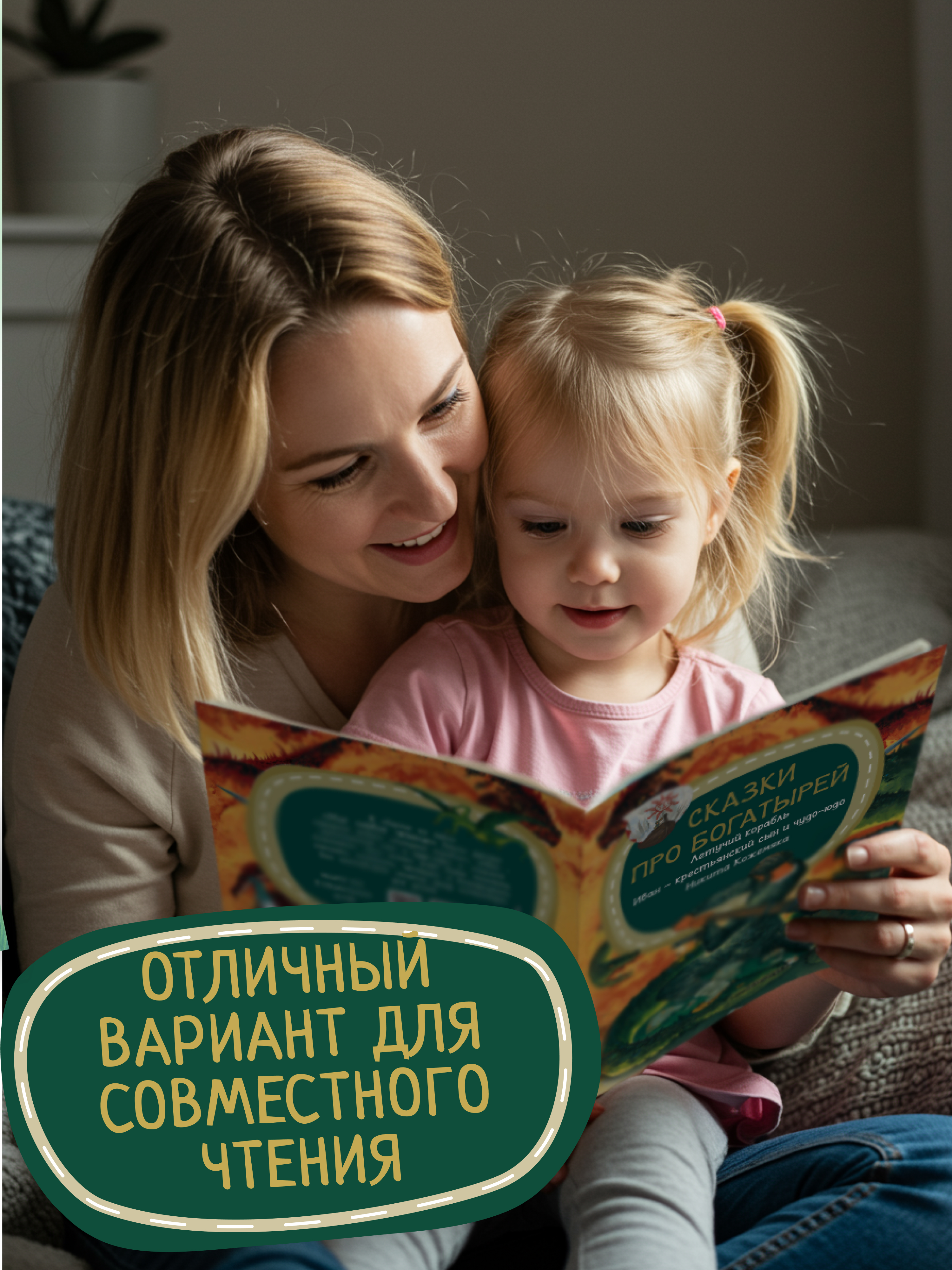 Детская книга Харвест Русские народные сказки - фото 7