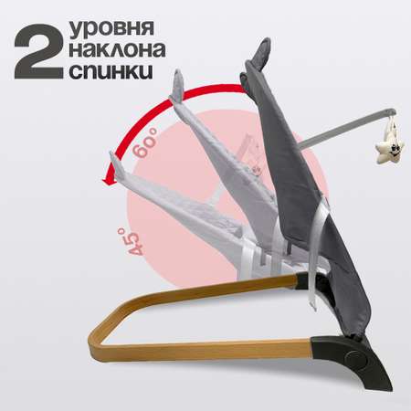 Шезлонг CINLANKIDS