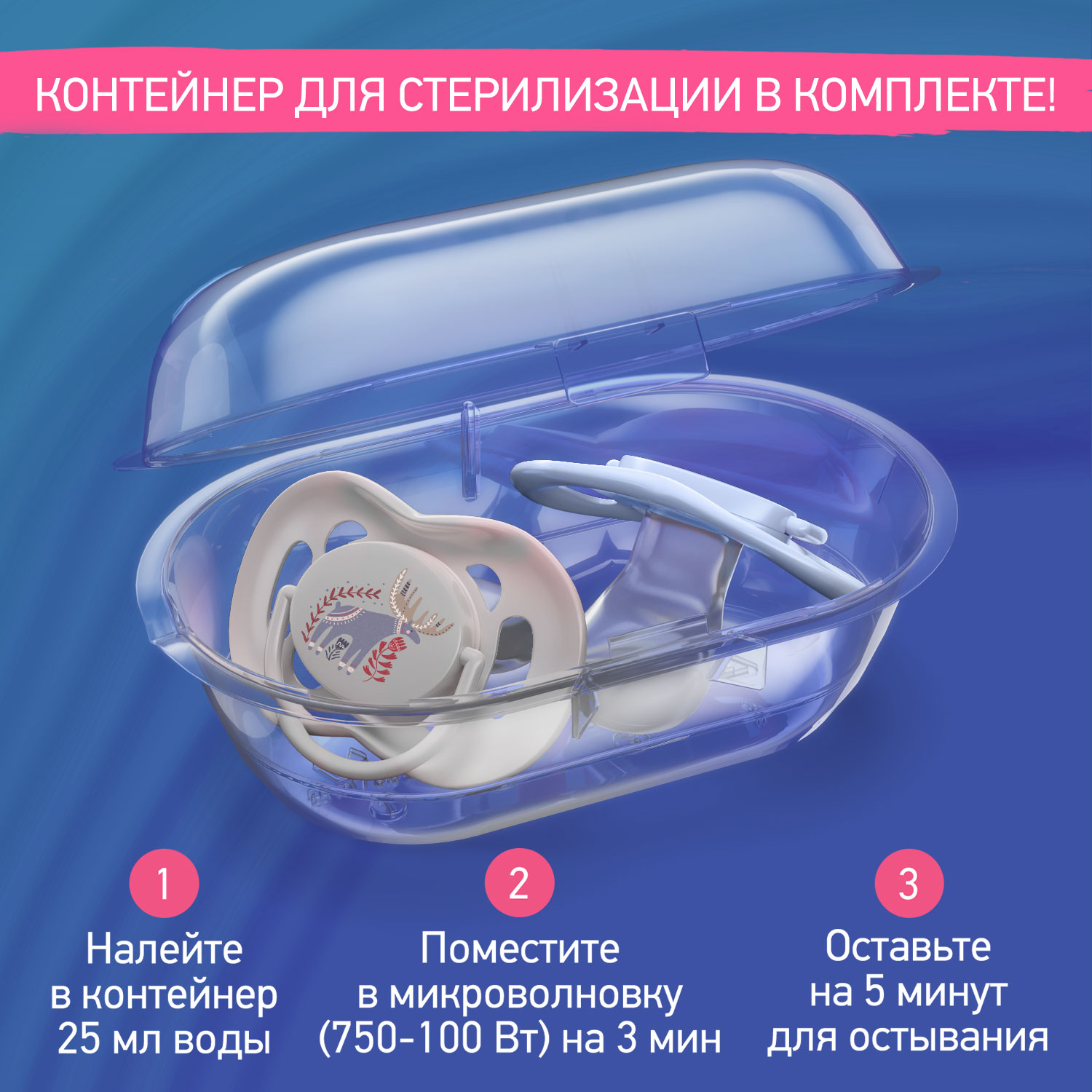 Пустышка ROXY-KIDS силикон от 6 мес. 2 шт. - фото 5