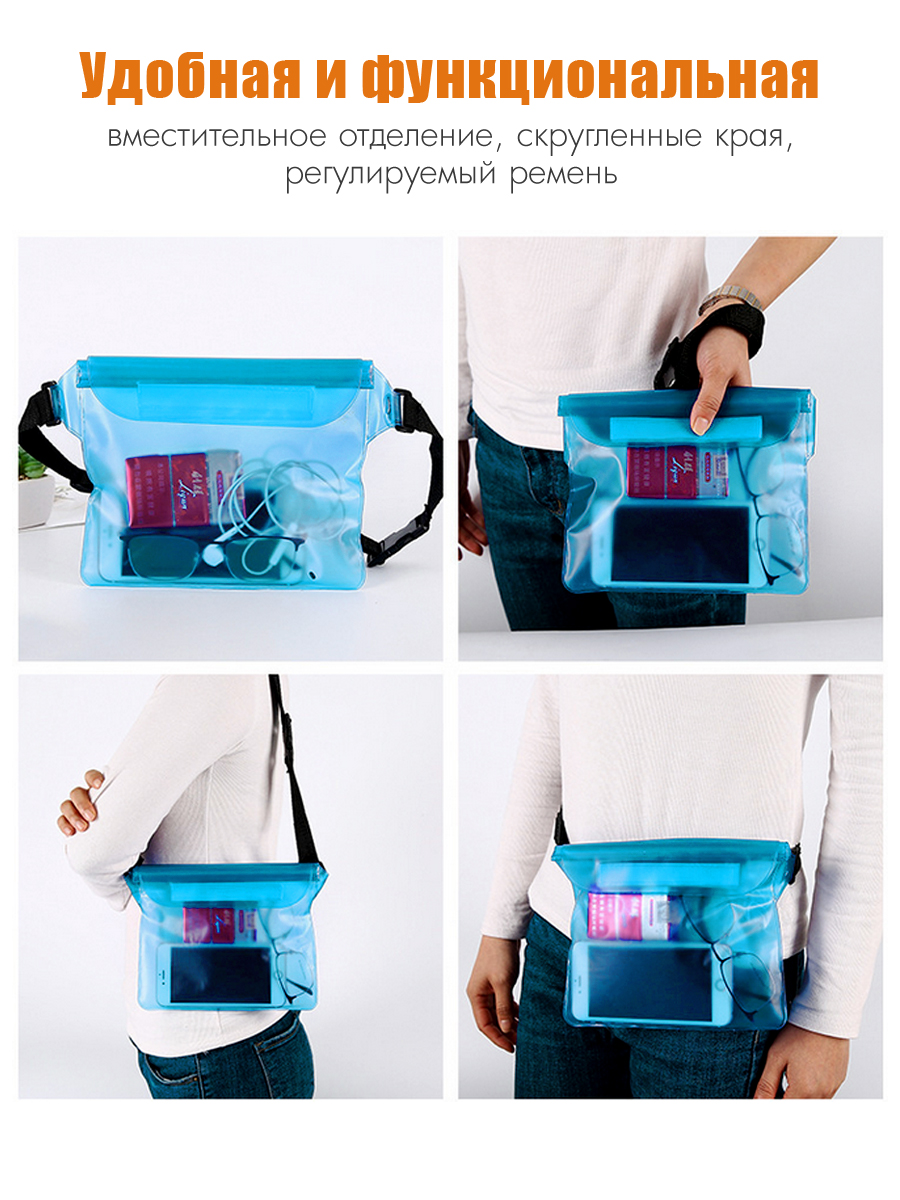 Сумка Solaris - фото 9