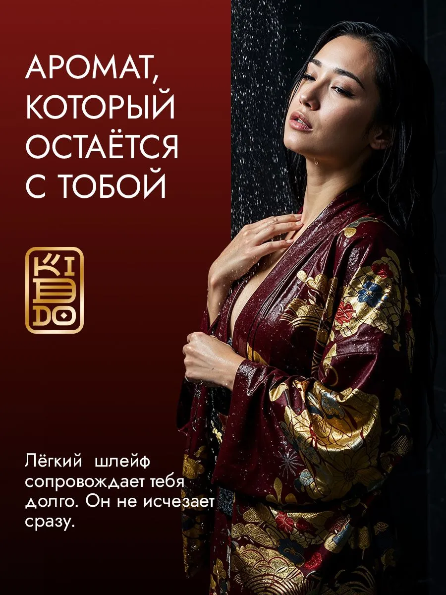 Гель для душа Kiddo парфюмированный radiant toning 1000 мл - фото 7