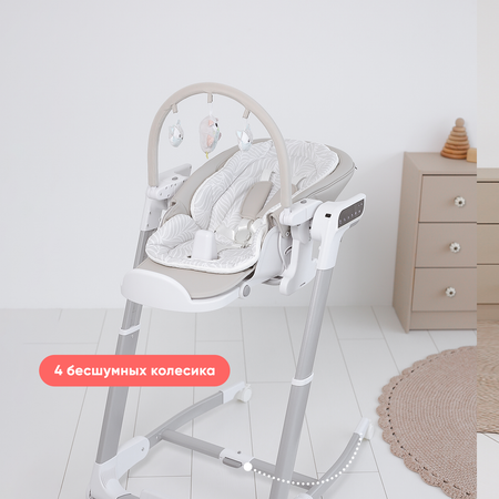 Стульчик для кормления My little chair Infant трансформер