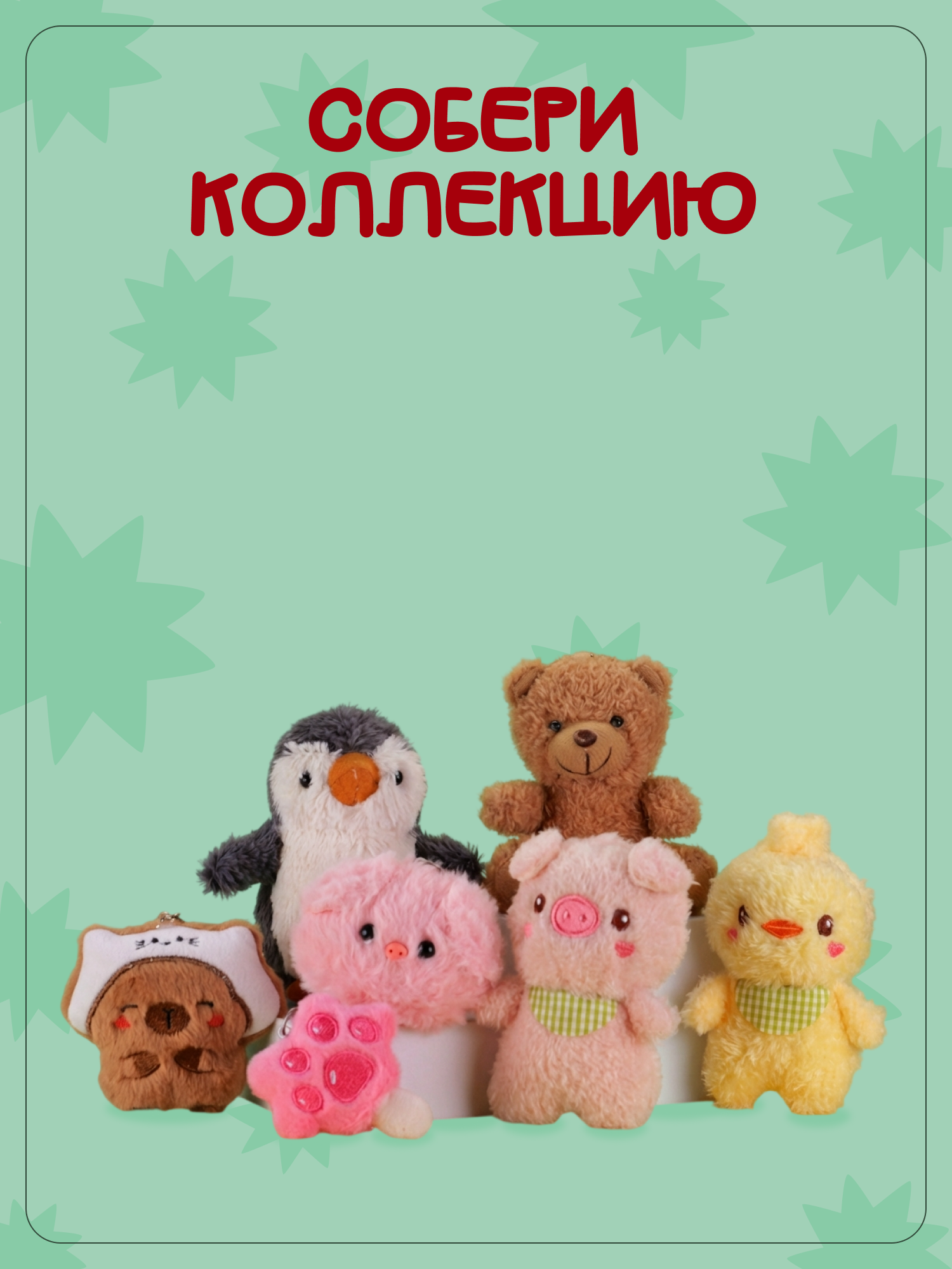 Брелок Snuggles Свинка - фото 6