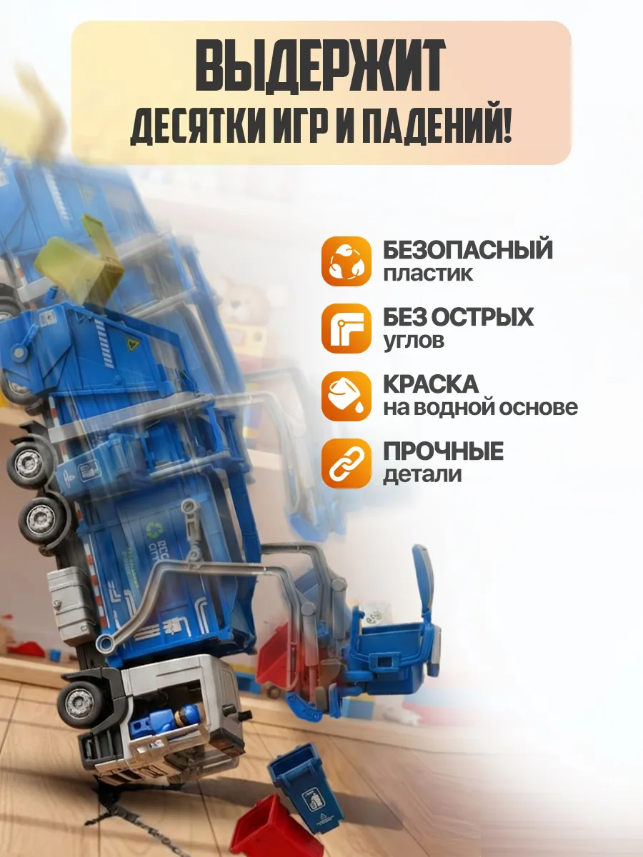 Мусоровоз Libom инерционный 1:32 мусоровоз_синий_BT0321 - фото 3