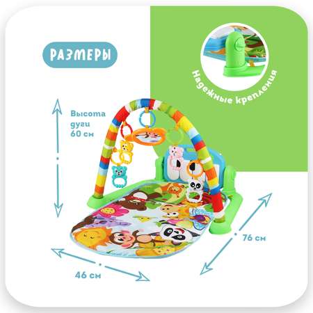 Коврик Emilly Toys