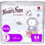 Трусики YourSun XL 44 шт.