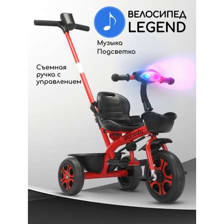 Трехколесный велосипед Amarobaby