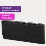 Ежедневник Galant