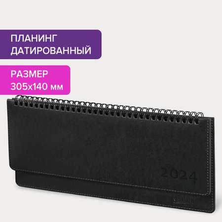 Ежедневник Galant