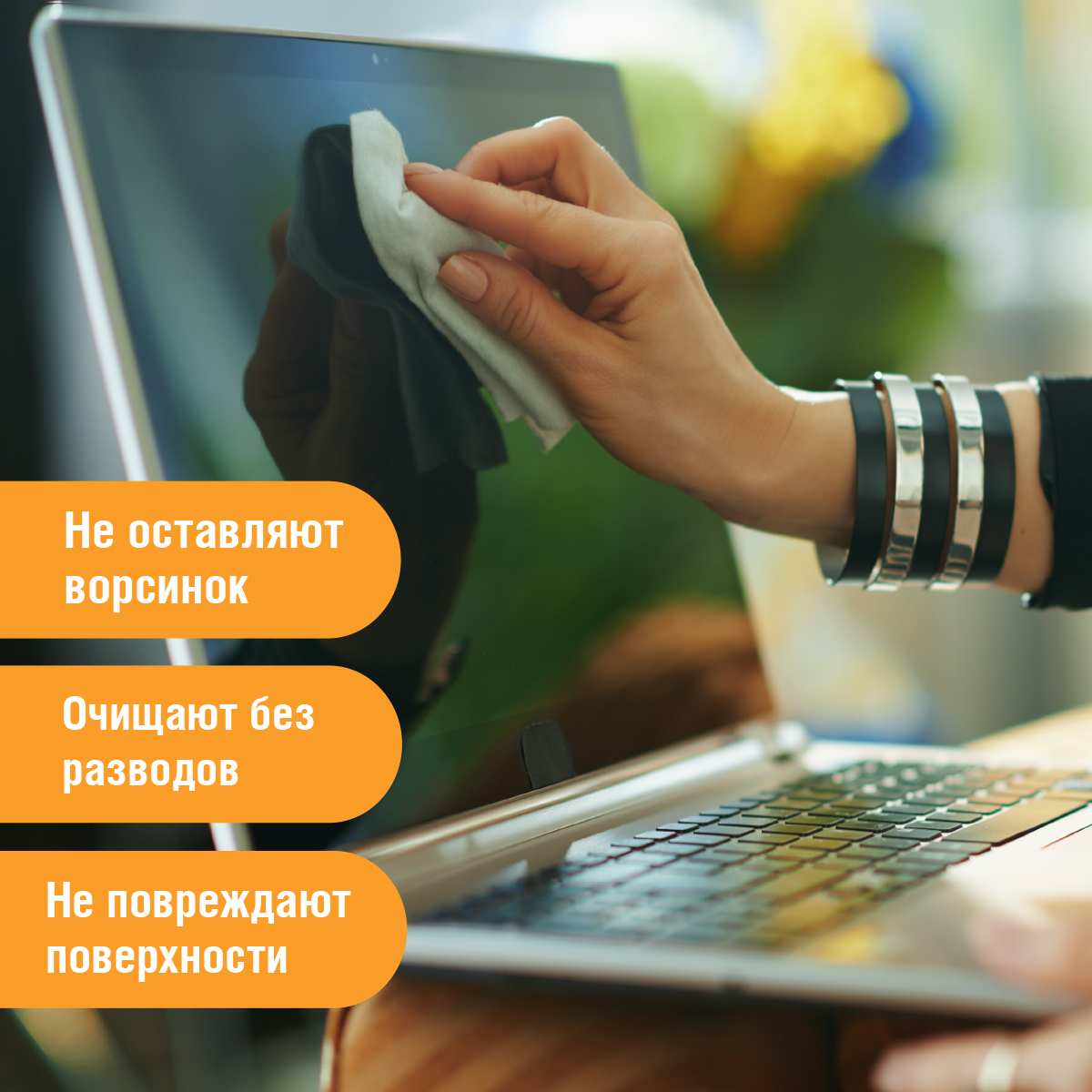 Влажные салфетки Qredo 100 шт. - фото 5