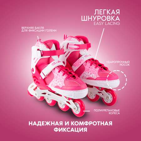 Роликовые коньки Saimaa 29-32