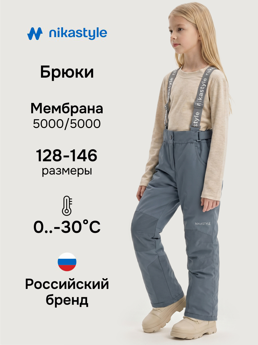 Брюки NIKASTYLE 2з4624 серый - фото 2